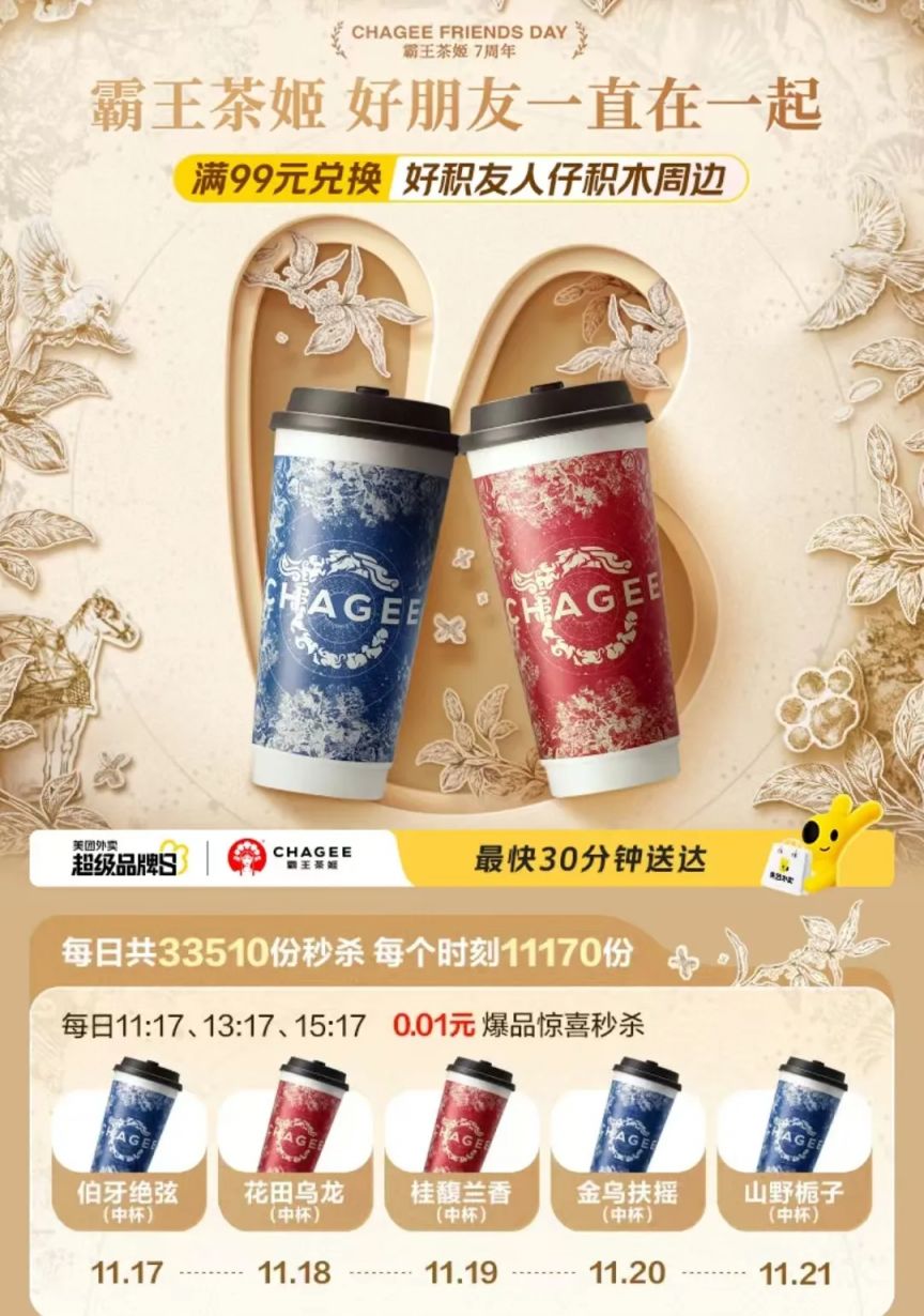 游戏专题 第266页