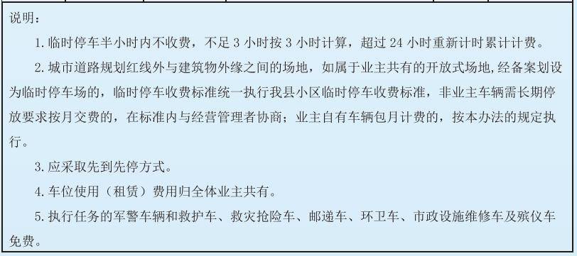 地方新闻 第242页