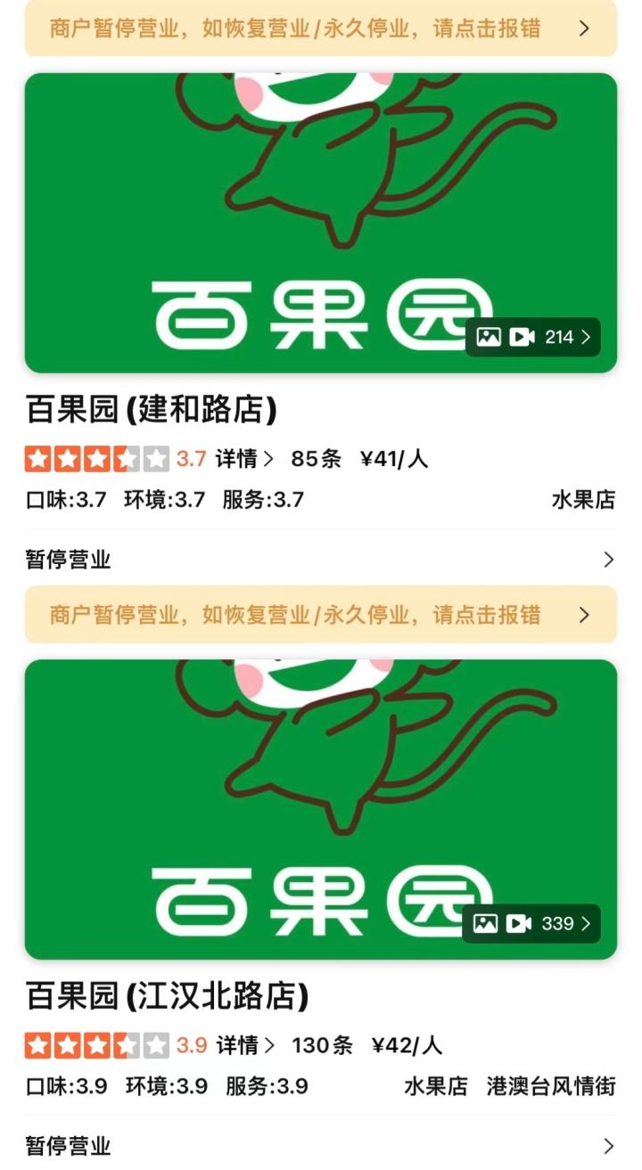 游戏专题 第241页